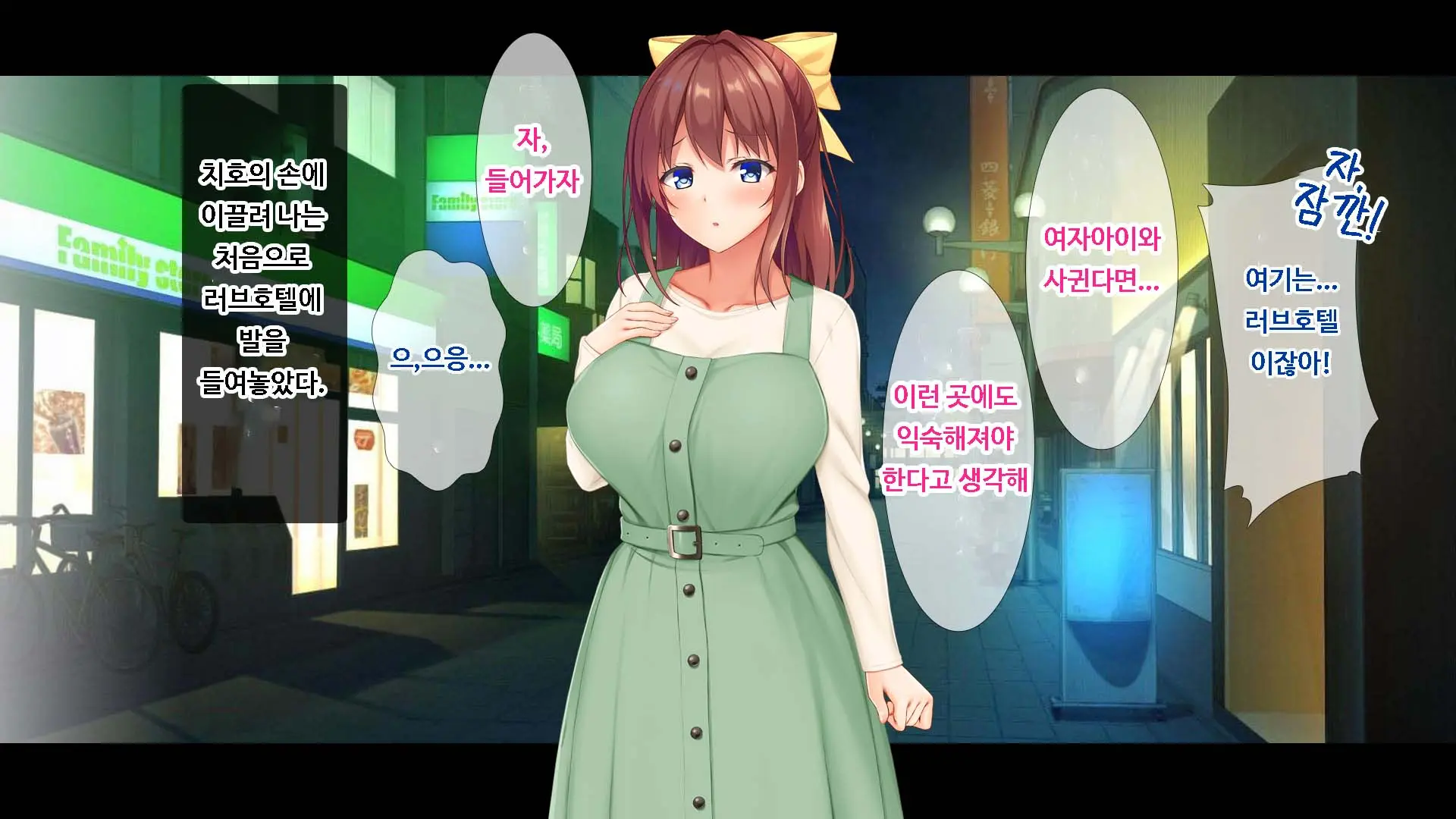 Osananajimi JK Ni Yoru Koi No Nakadashi Lesson Seikatsu ~Doutei No Ore Ga Suki Na Hito To Kokuhaku Sex Suru Made~ | JK소꿉친구의사랑의질내사정레슨성활 ~ 동정인 내가 좋아하는 사람에게 고백섹스할 때까지~